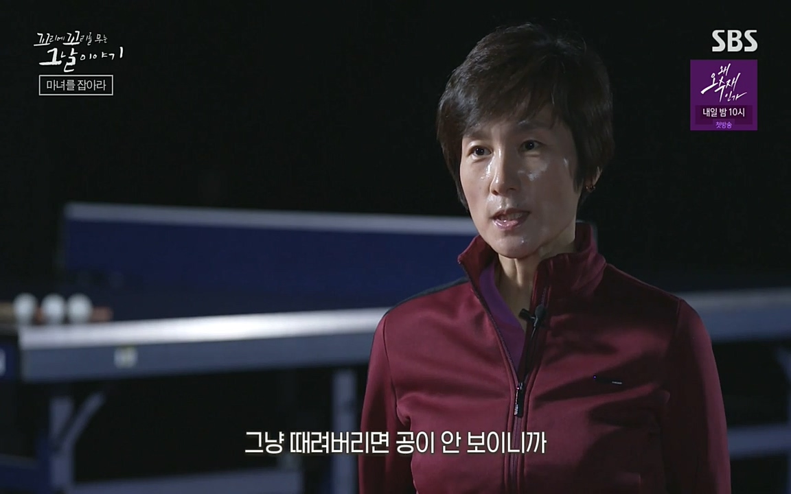 꼬리에 꼬리를 무는 그날 이야기.E30.220603p-NEXT.mp4_20220603_210936.270.jpg