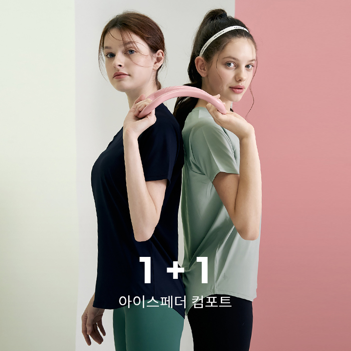 젝시믹스 아이스페더 컴포트 1 1