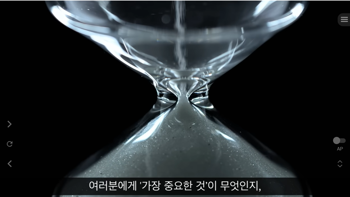  실제로 행동에 옮기는 건 단 1명 뿐(그냥 했을 뿐인데 상위 5% 달성)