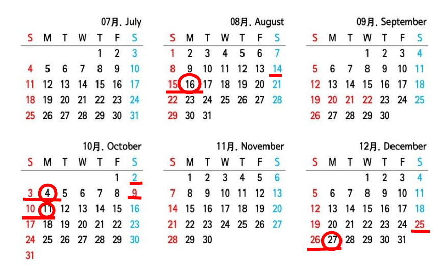  2021년 대체공휴일 총정리