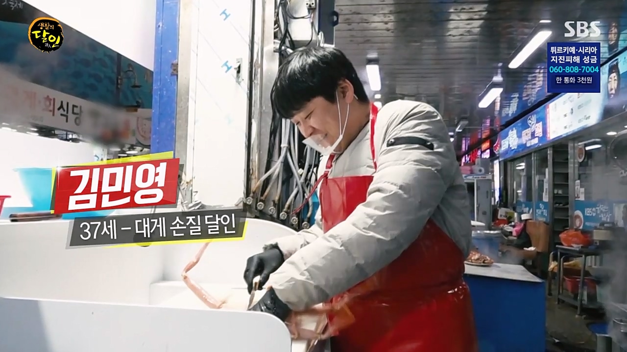 생활의 달인.E877.230221p-NEXT.mp4_20230222_193107.124.jpg