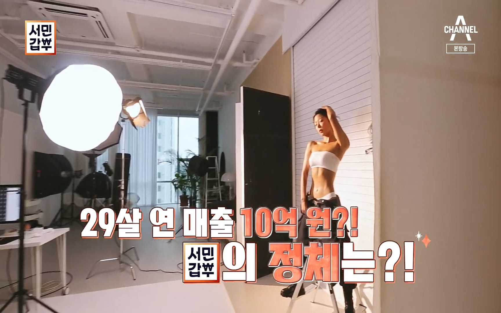 서민갑부.E402.220924p.H264-F1RST.mp4_20220925_151204.149.jpg