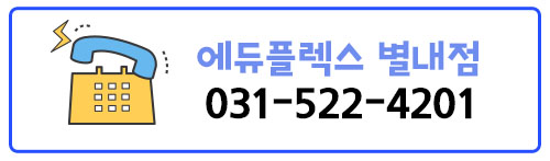 전기 전자공학과 순위 전기전자공학과순위 대입 3