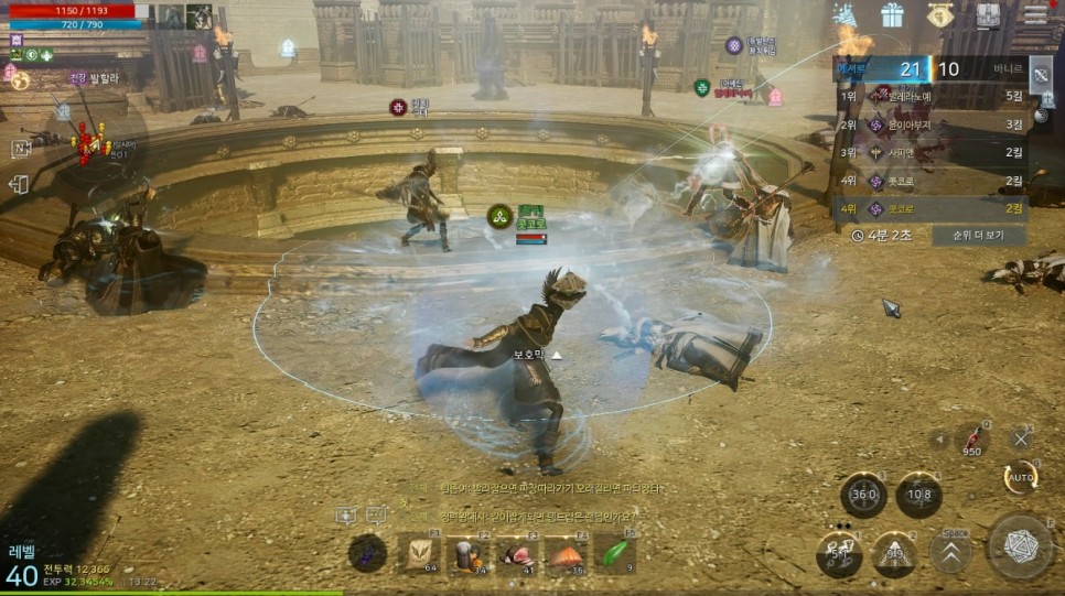 카카오게임즈 오딘 카카오게임즈 오딘발할라 라이징 모바일 11