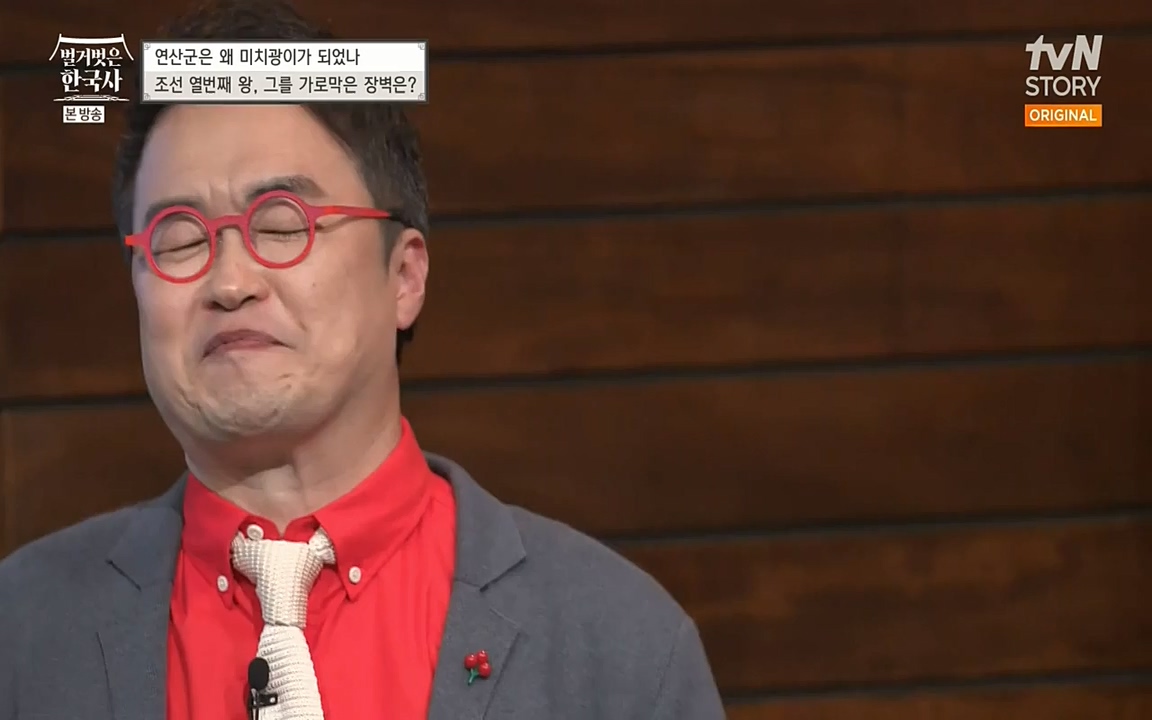 벌거벗은 한국사.E02.220507p-NEXT.mp4_20220614_205720.243.jpg