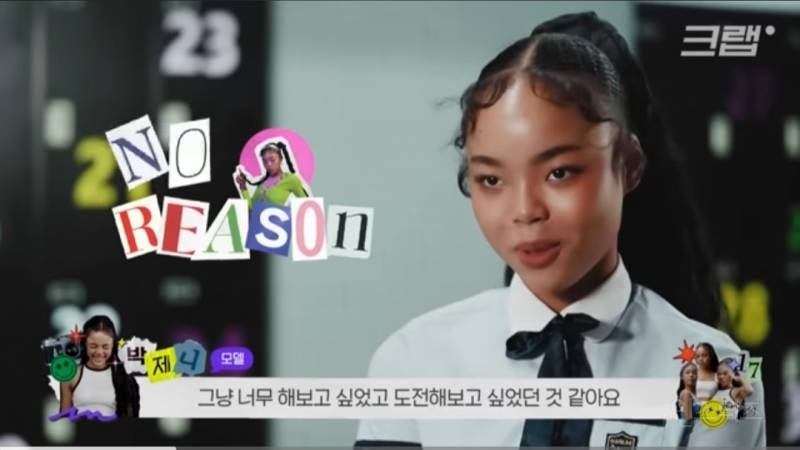 박제니 화보