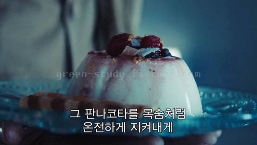 넷플릭스 디스토피아 영화 더 플랫폼24.png