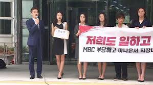 엄주원 SNS 발언