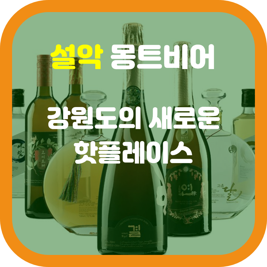 하나비어 이미지
