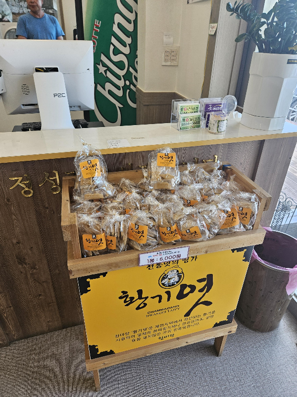 광혜원맛집 진천맛집 광혜원막국수 광혜원만두국 광혜원함경옥막국수 광혜원함경옥만두국 광혜원함경옥수육막국수 시래기만두국 광혜원 함경옥 찐만두 광혜원 전통만두명장 이영근 찐만두