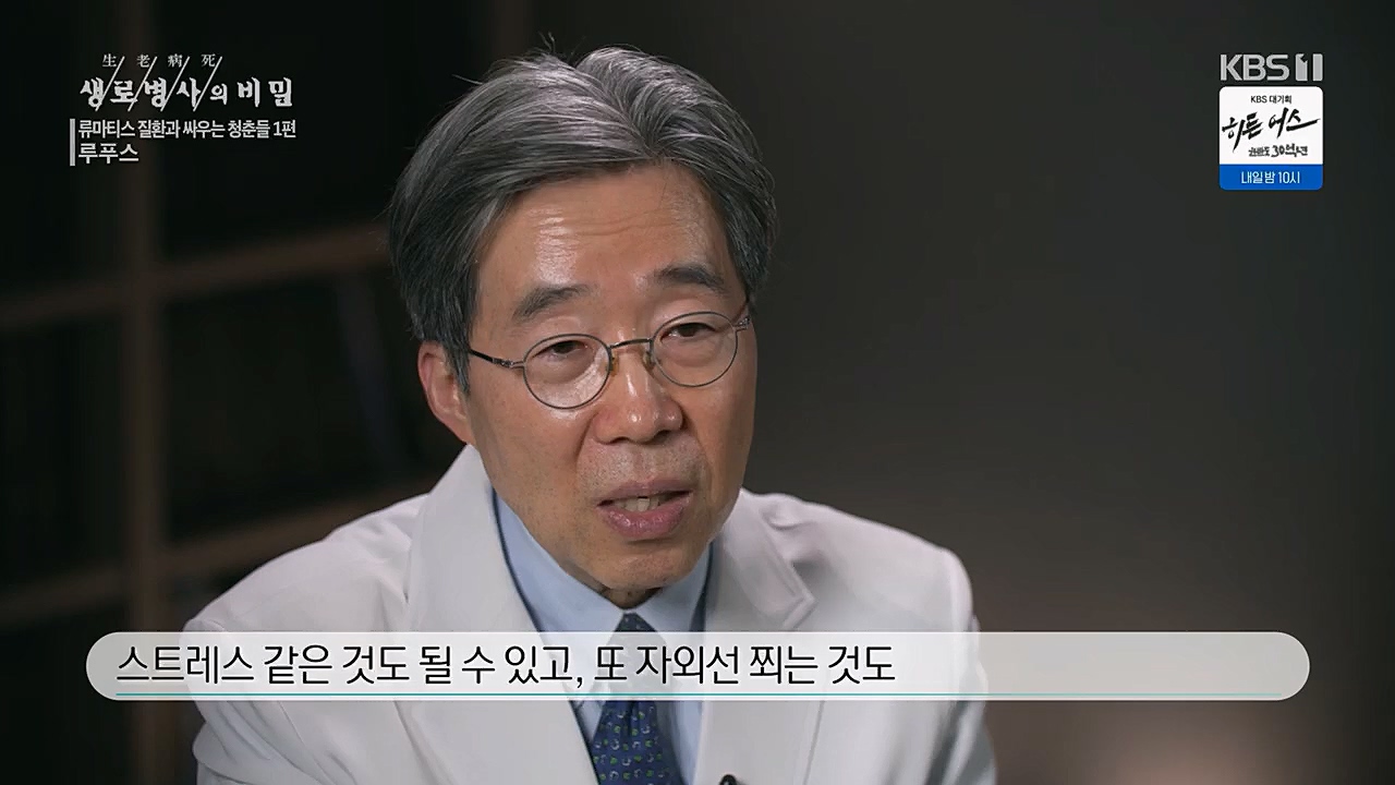 생로병사의 비밀.E860.230316p.H264-F1RST.mp4_20230316_220926.239.jpg