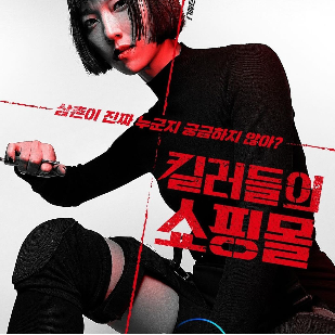 배우-금해나-국적-소민혜-프로필-미쳤다