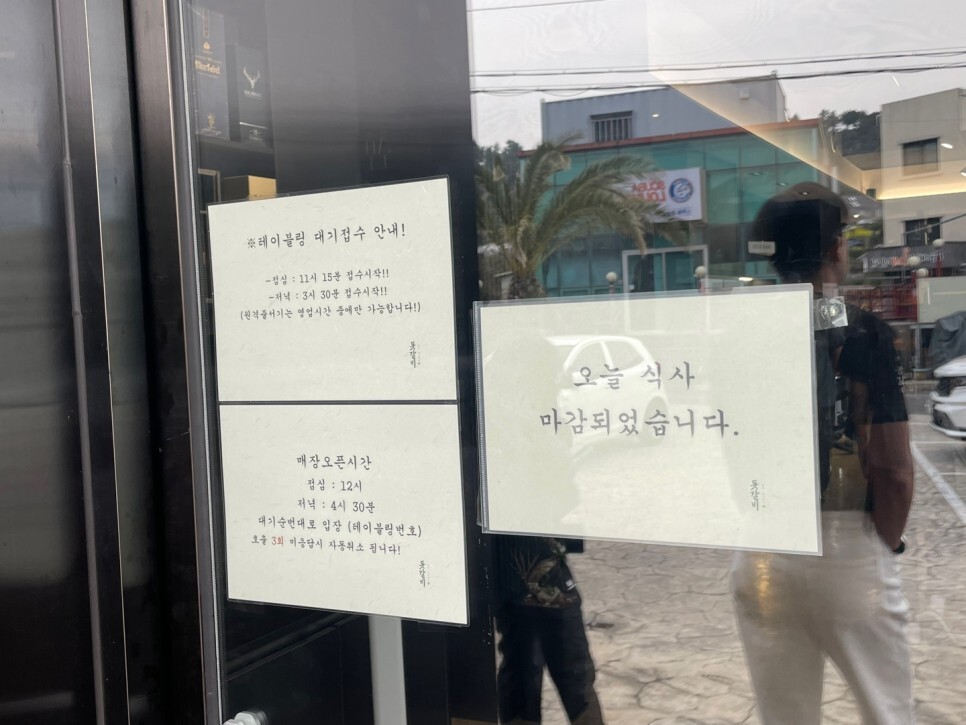 제주생갈비 이미지