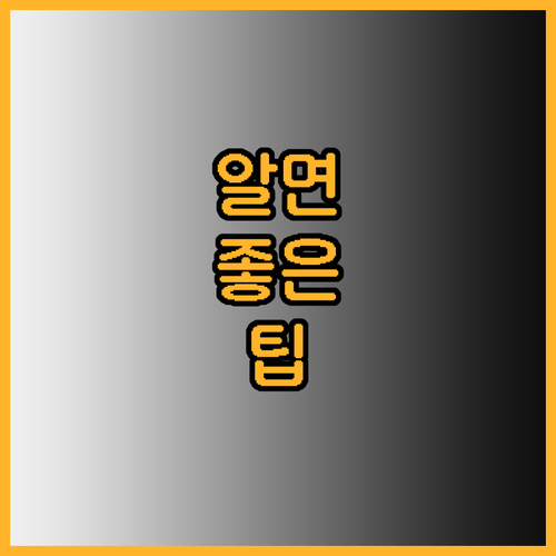 강릉 여행 숙박 고민 끝 최고의 선택