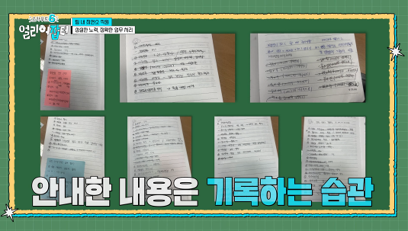 아침 7시 스터티, 자격증 14개, 점심 도시락 싸기 등 한국판 헤르미온느 삶 보여준 얼리어잡터 | 인스티즈