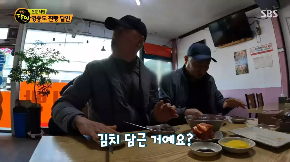 잠행단