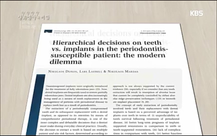 [670회] 생로병사의 비밀 - KBS670회] 생로병사의 비밀.ts_20220505_142603.781.jpg