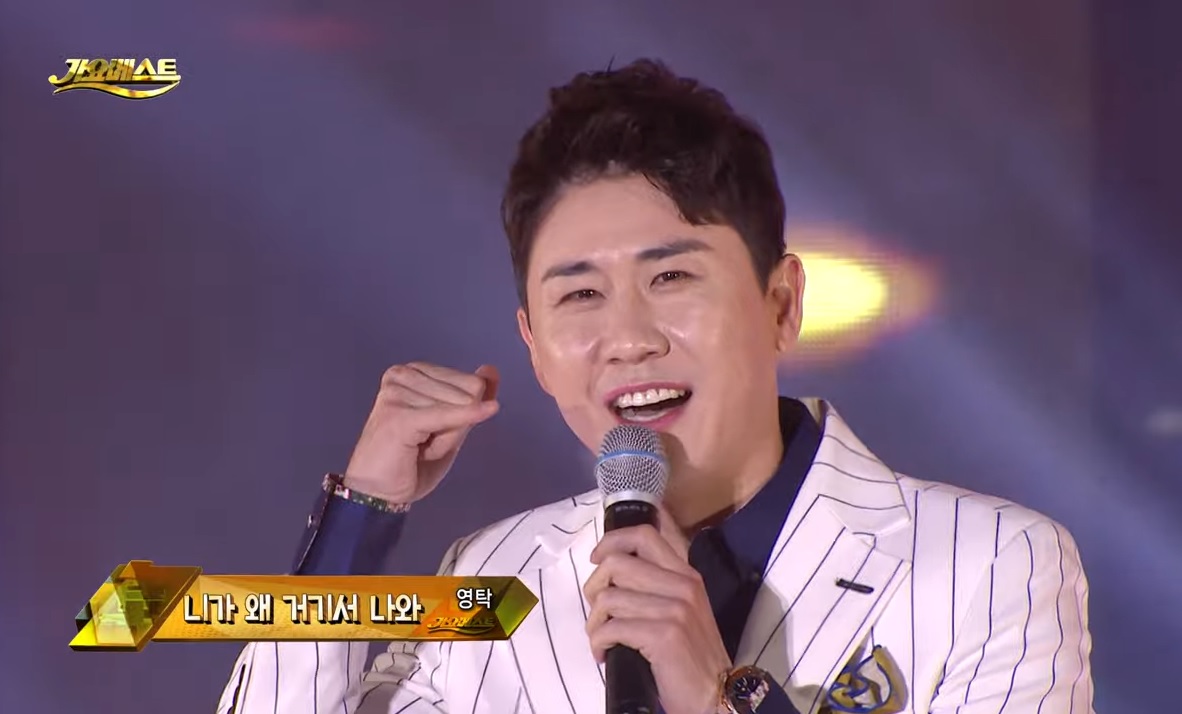 영탁