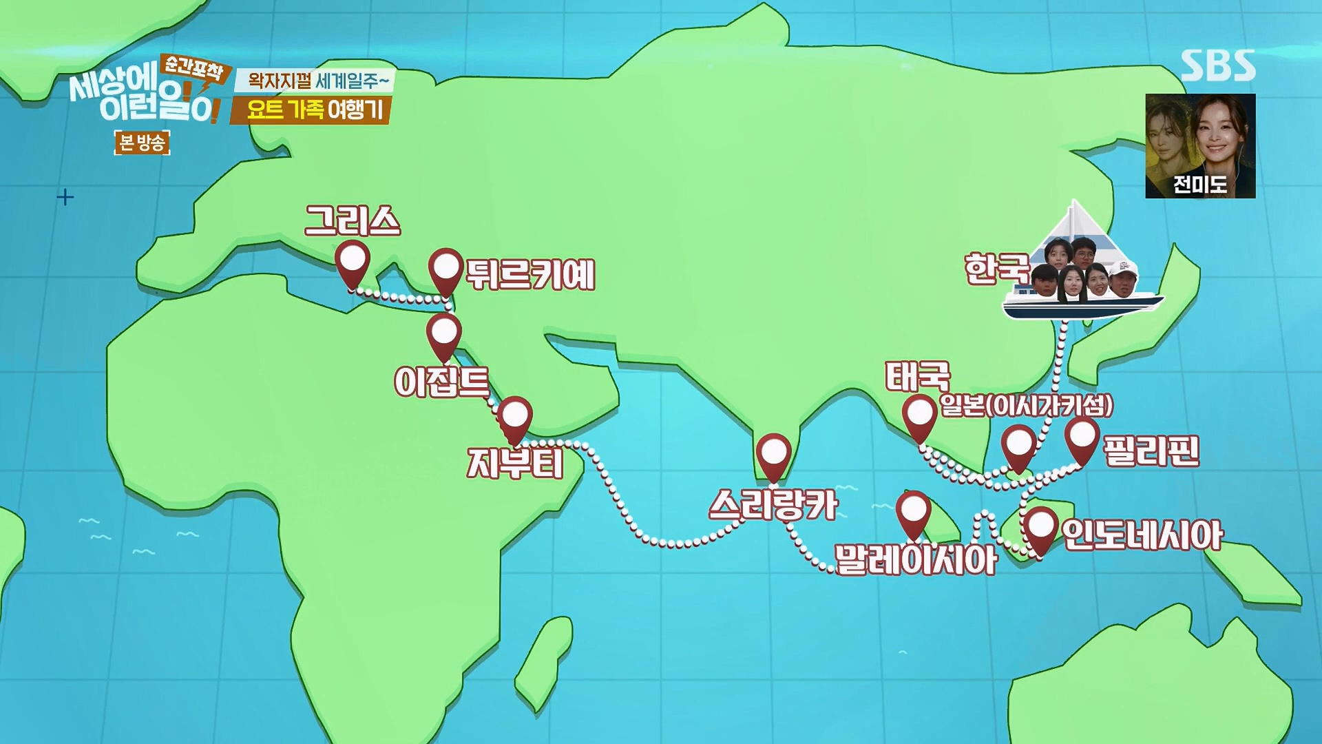 순간포착 세상에 이런일이.E1278.240518p.H264-F1RST.mp4_20240519_154623.843.jpg