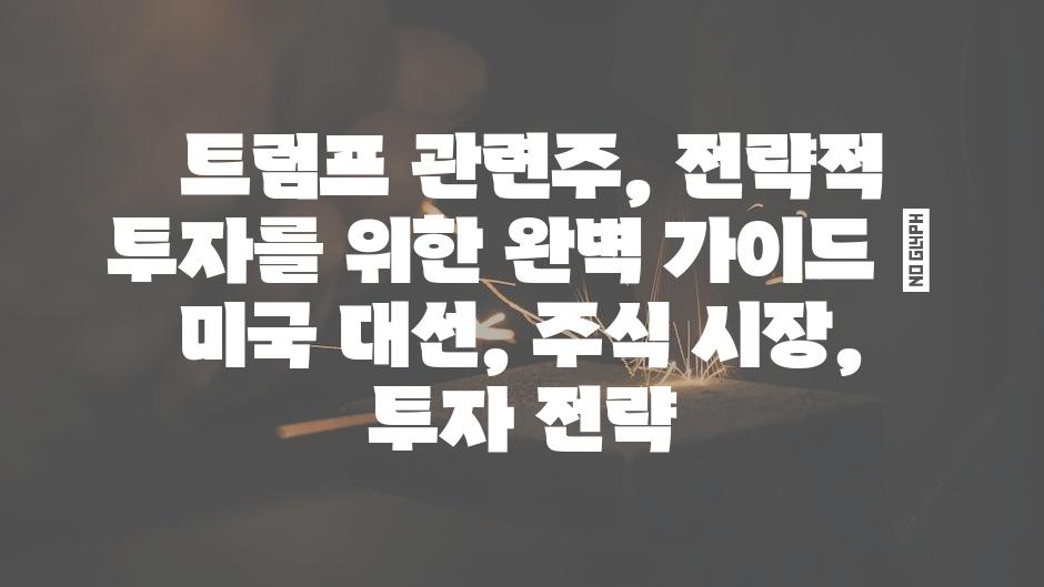 샘플 (60)