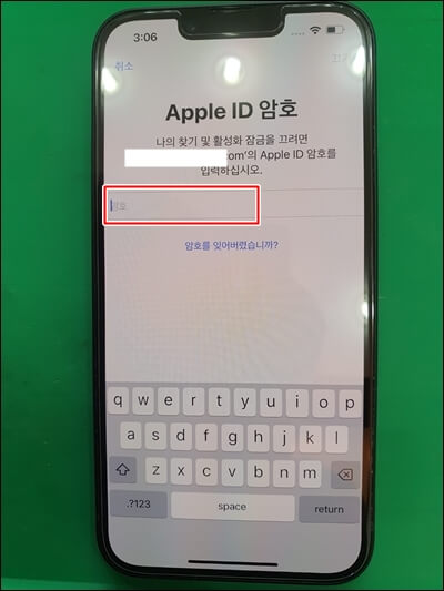 아이폰-애플계정-비밀번호