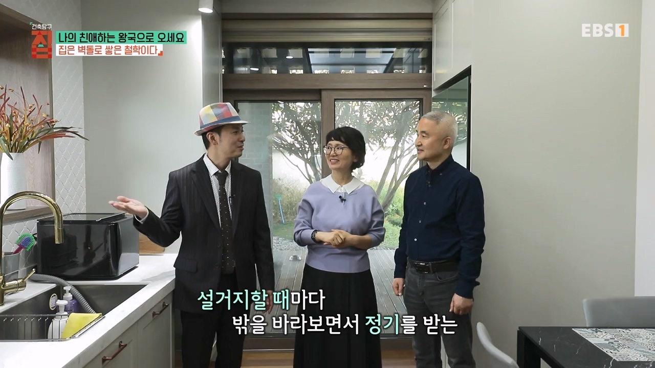 TV - 전 국민의 평생학교 EBS나의 친애하는 왕국으로 오세요.mp4_20240117_195038.849.jpg