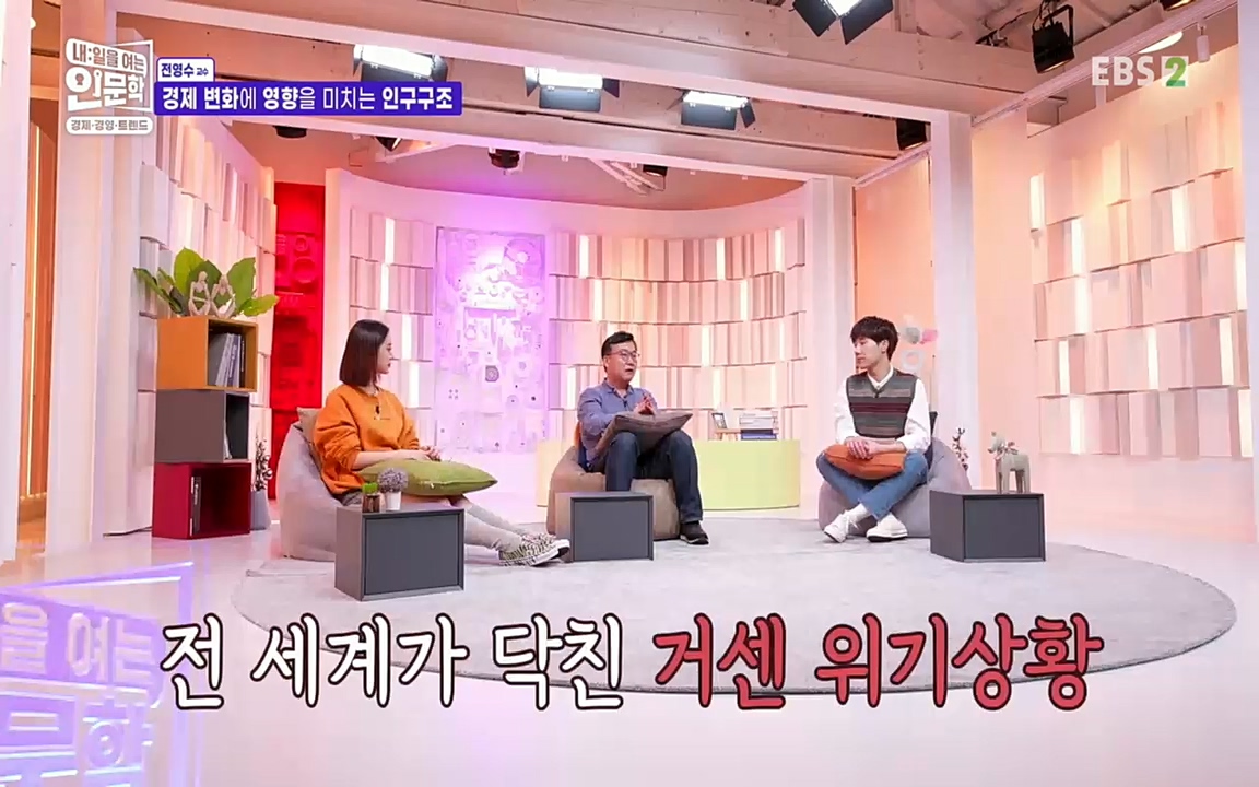 TV - 교육의 중심 EBS역사를 바꾼 전염병과 새로운 경제의 발견.mp4_20220725_210754.247.jpg