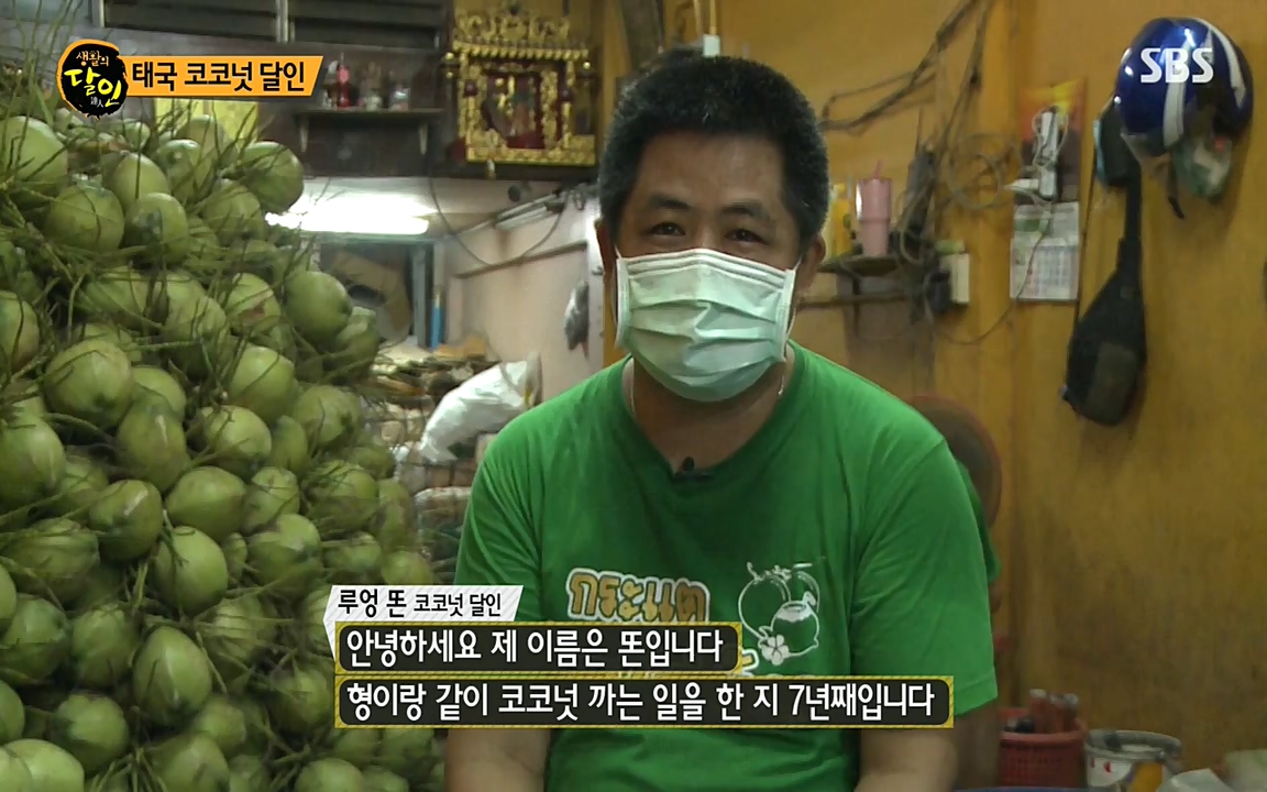 생활의 달인.E845.220531p-NEXT.mp4_20220531_202540.743.jpg