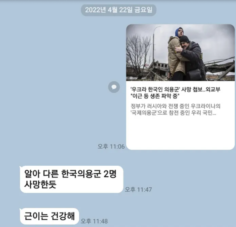이근