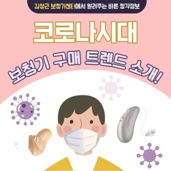 코로나 시작년도 발생년도_12