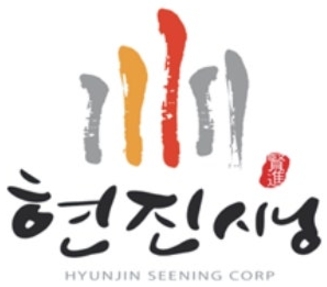 현진안전 이미지