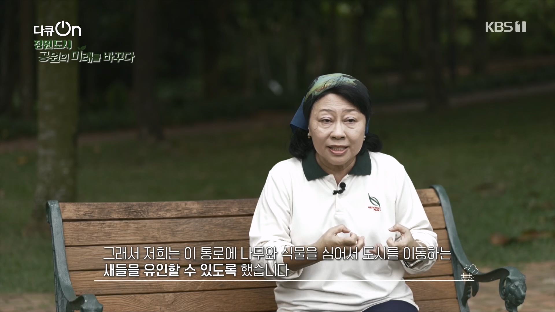 다큐 On.E230.231209p.H264-F1RST.mp4_20231211_200309.324.jpg