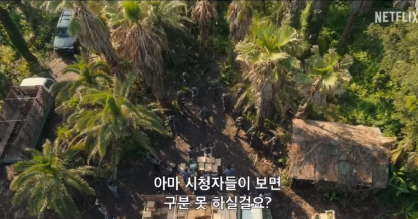 수리남촬영지 제주도