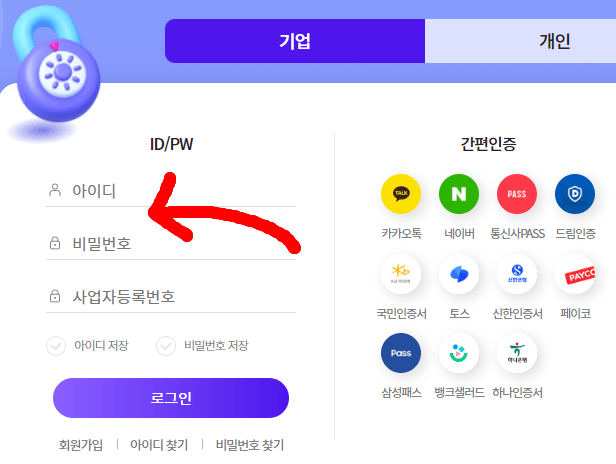 사회적기업 포털 바로가기