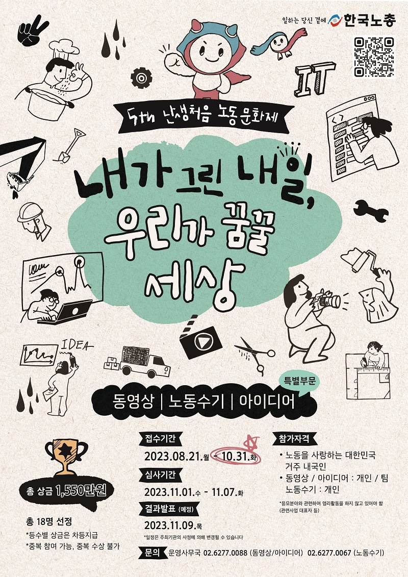 내가그린세상 이미지