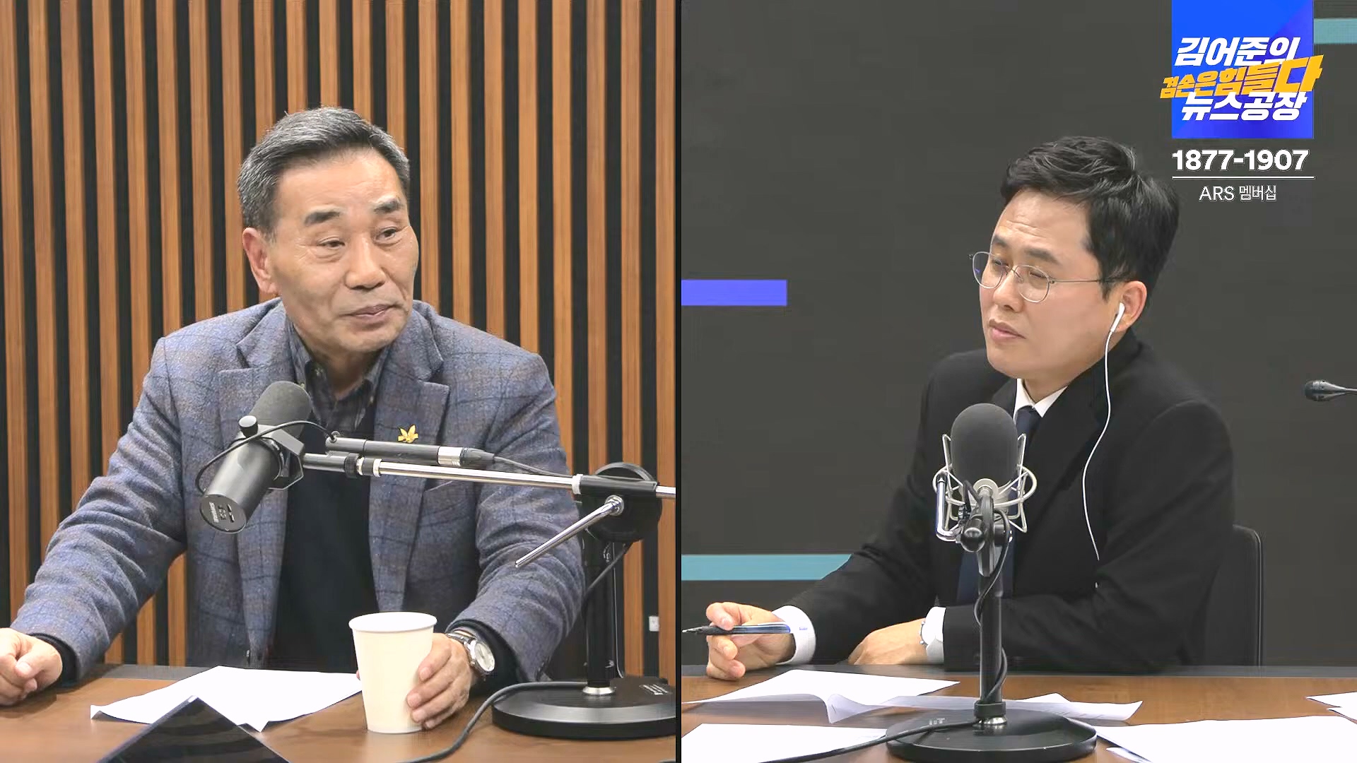 [겸공뉴스특보] 2024년 12월 30일 월요일 (1080p_30fps_H264-128kbit_AAC).mp4_20241231_140935.496.jpg