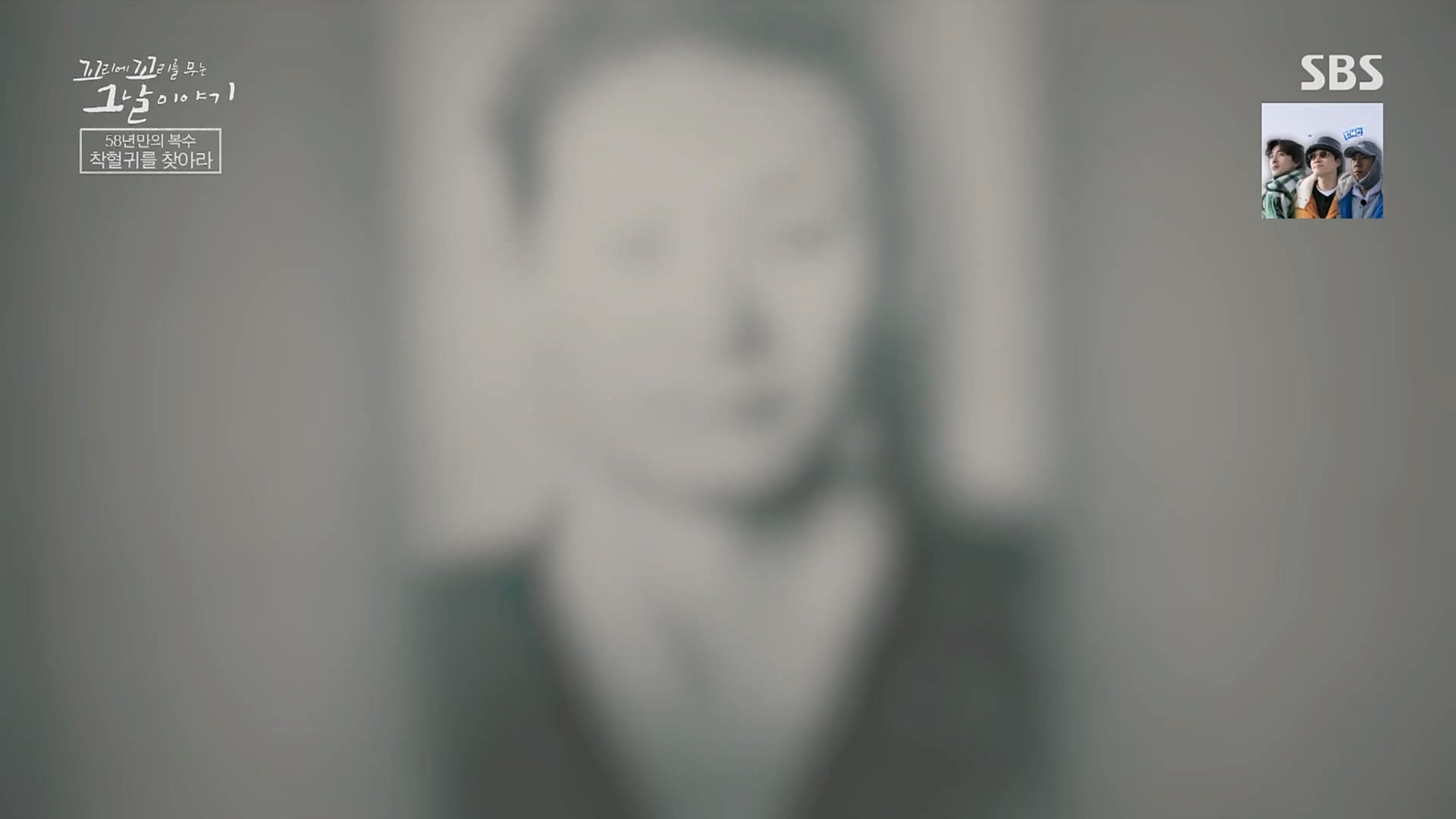꼬리에꼬리를무는그날이야기.E68.230302p.H264-F1RST.mp4_20230306_192902.258.jpg