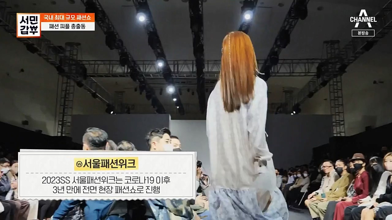 서민 갑부.E410.221120p-NEXT.mp4_20221120_190452.961.jpg