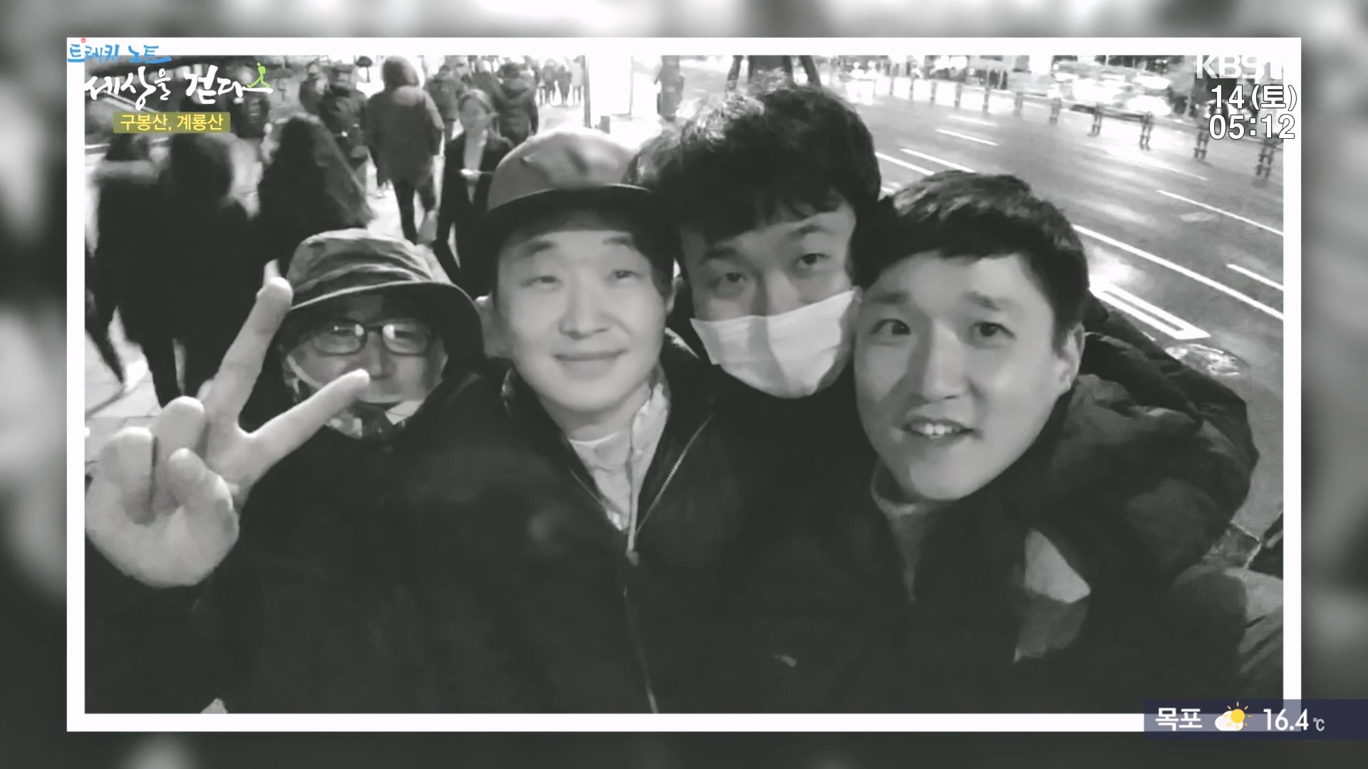 트레킹노트 세상을 걷다.E290.231014p.H264-F1RST.mp4_20231014_175247.684.jpg