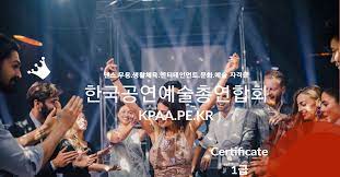 업 엔터테인먼트 이미지