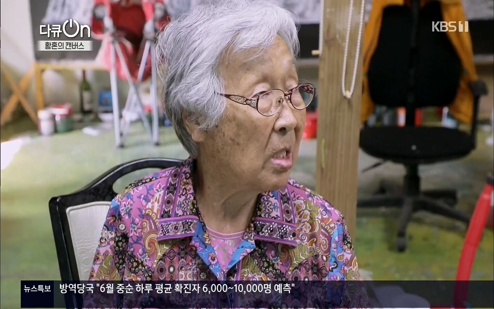 다큐 On.E142.220603p.H264-F1RST.mp4_20220604_175758.916.jpg