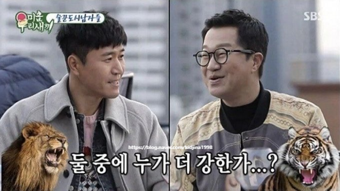 이말년에 사과, 3