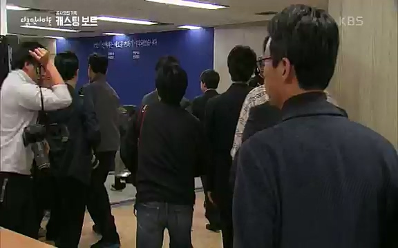 다큐 인사이트 - KBS캐스팅 보트] 제20대 대통령선거가 일주일 앞으로 다가왔다. 제20대 대통령 선거를 맞아 13대 대선부터 19대 대선까지 역대 대선을 돌아보며 선거의 결과를 가를 ‘한 표의 의미’에 대해 생각해보고자 한다._20220420_155006.752.jpg