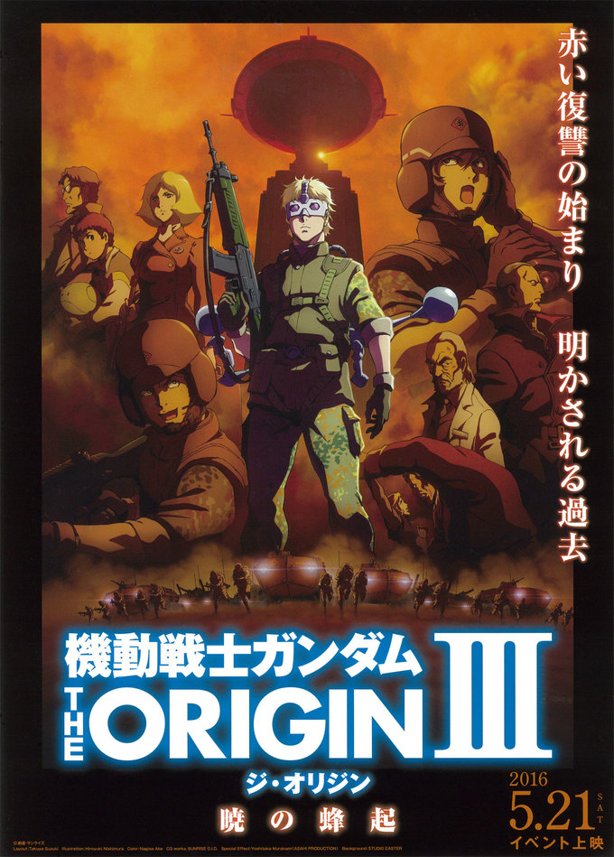 디오리진(The Origin) 이미지