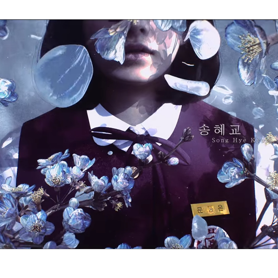  더 글로리 파트2 내용②/더 글로리 시즌2 내용②/더 글로리 part2 내용②/더 글로리 season2 내용②