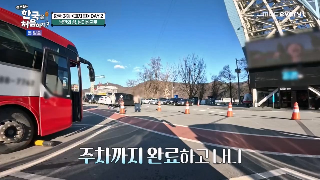 어서와 한국은 처음이지 시즌2.E299.240126p-NEXT.mp4_20240126_202328.428.jpg