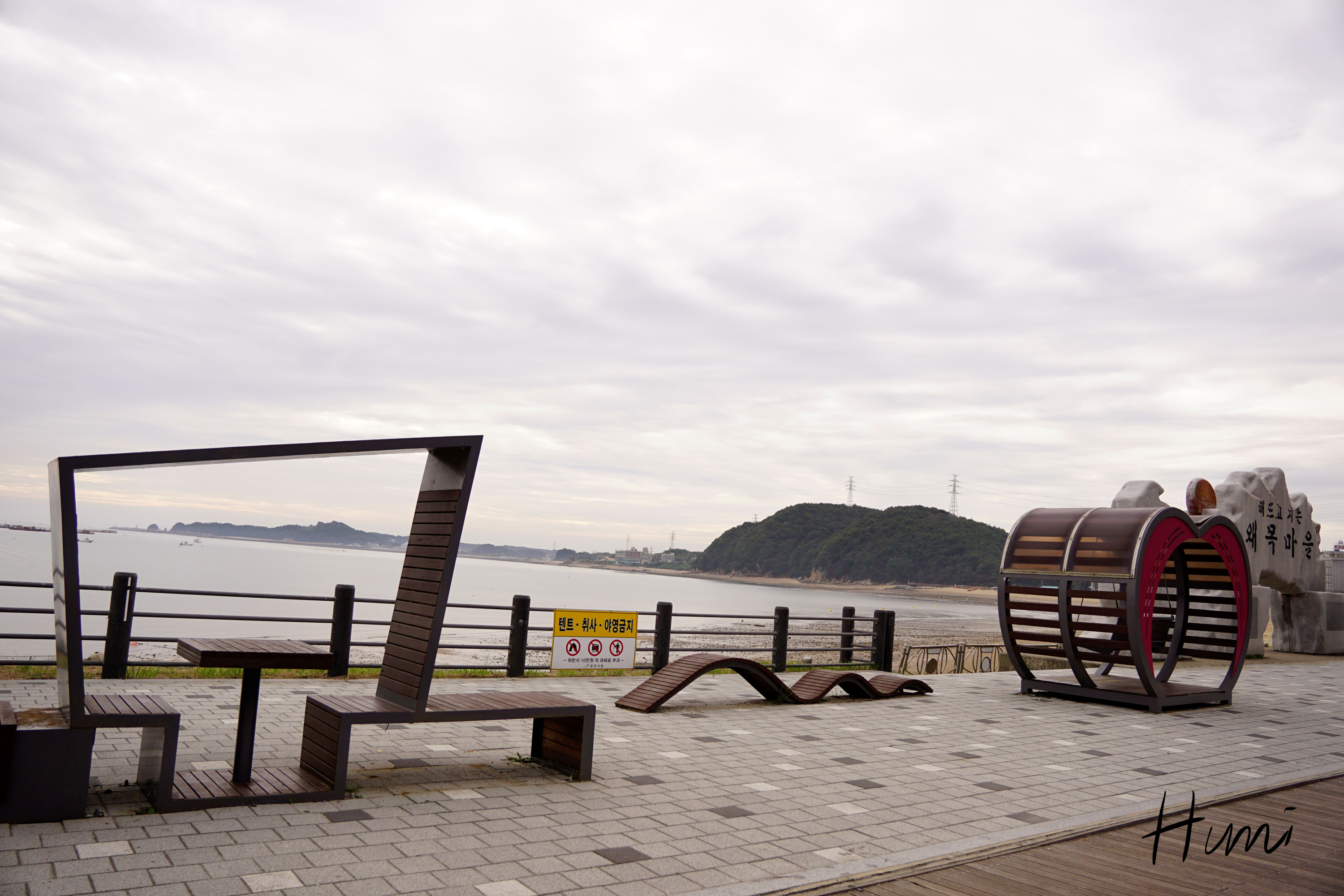 왜목마을 해변