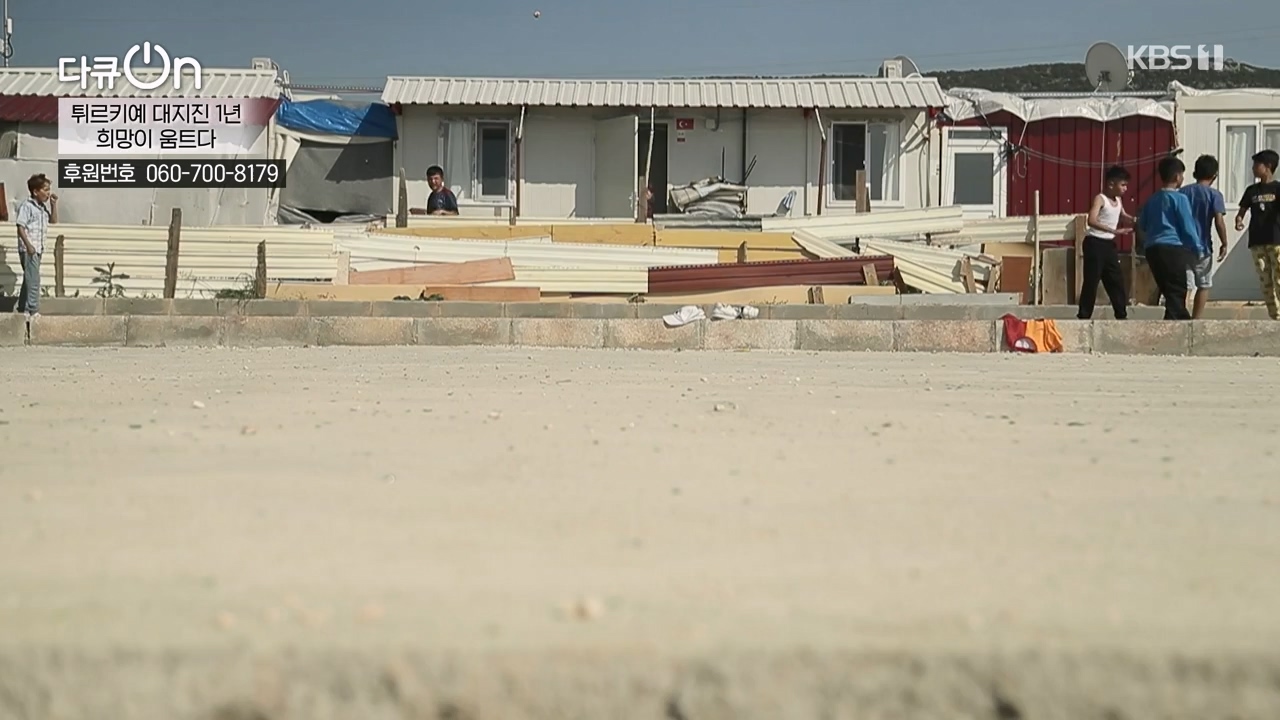 다큐 온.E248.240519p-NEXT.mp4_20240519_171959.786.jpg