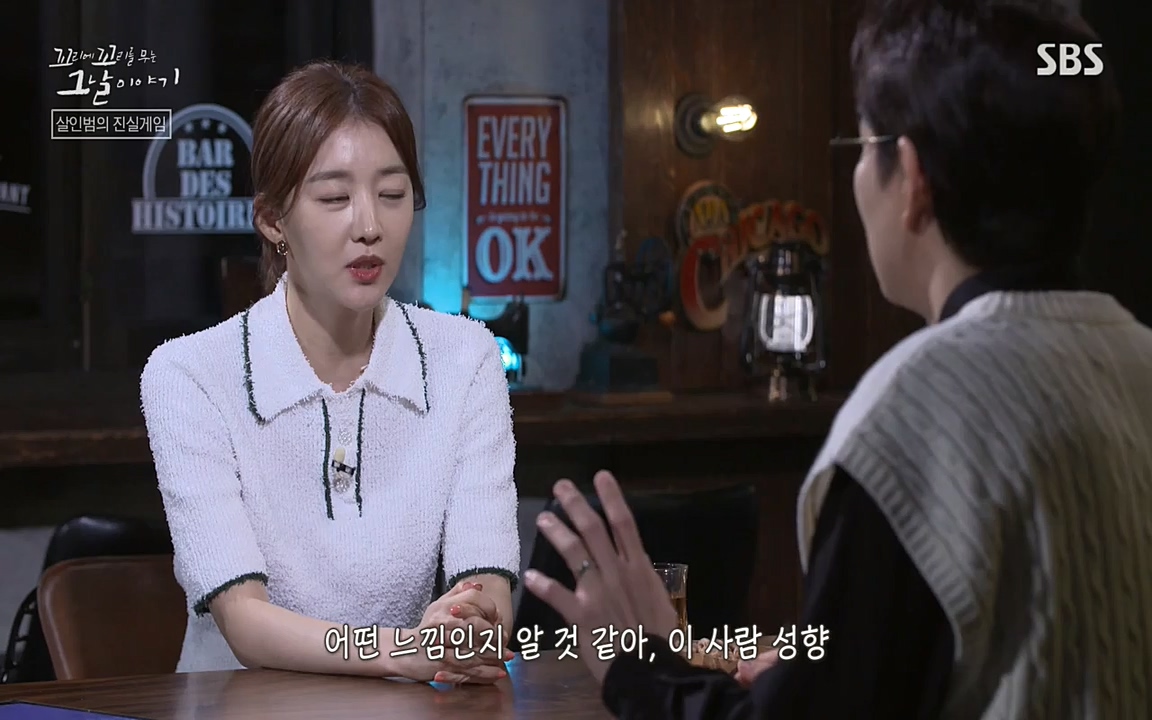 꼬리에 꼬리를 무는 그날 이야기.E32.220617p-NEXT.mp4_20220618_185622.540.jpg