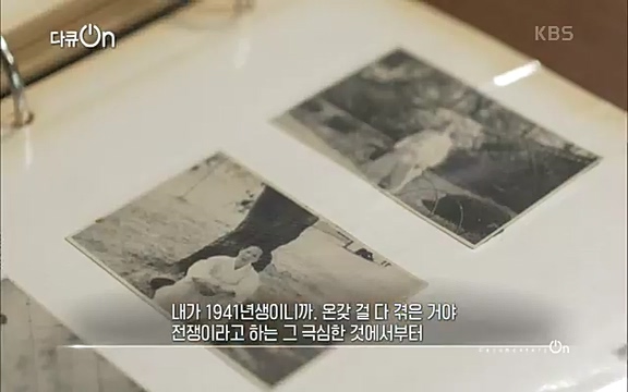 [128회] 다큐온 - KBSK-사이언스 40년, 과학 꽃이 피었습니다] 과학 선진국들을 부지런히 쫓던 추격자에서 어느새 세계가 주목하는 과학강국으로 거듭나고 있는.ts_20220322_184735.362.jpg